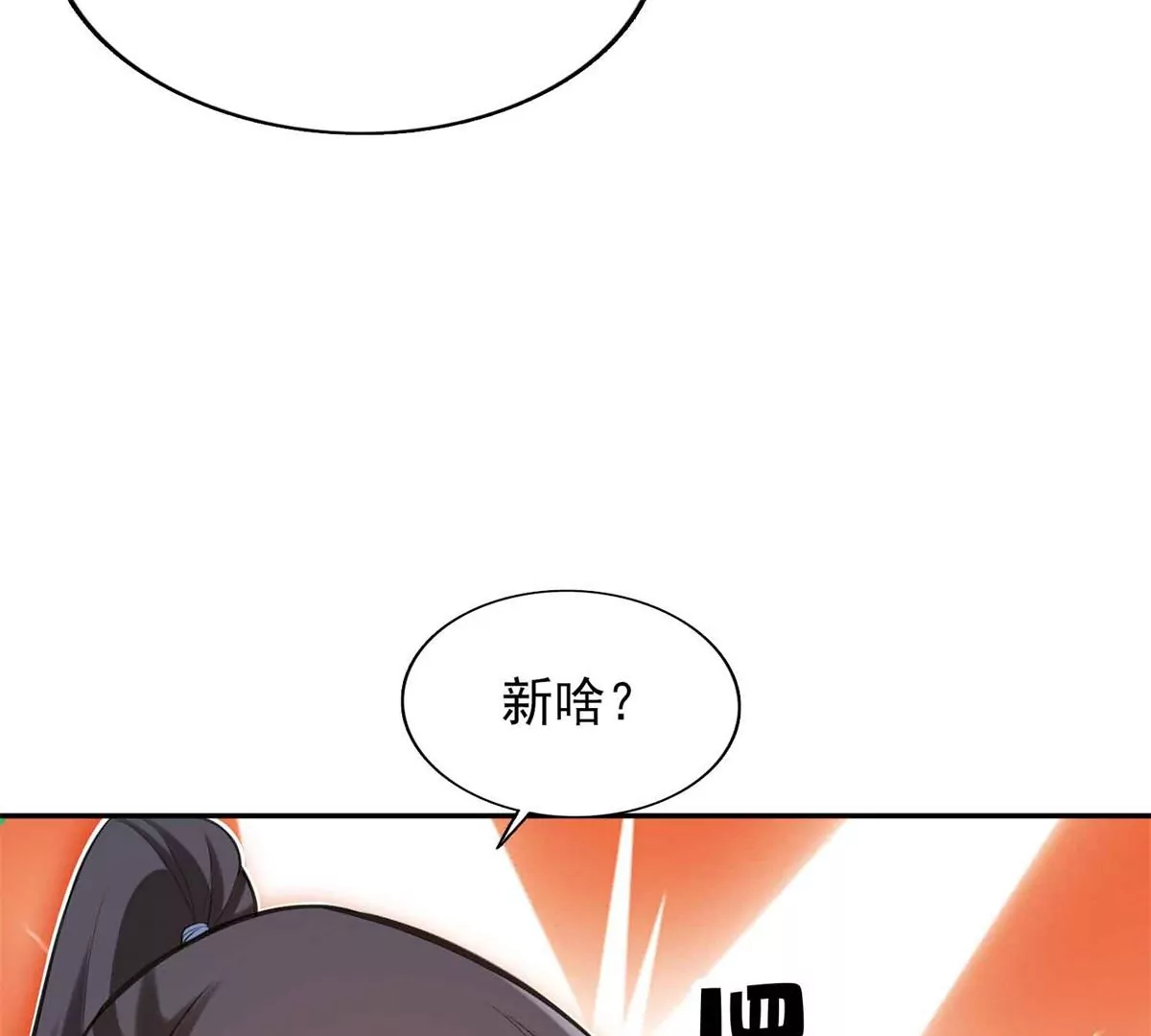 第一百四十七章(1/2)-第149话