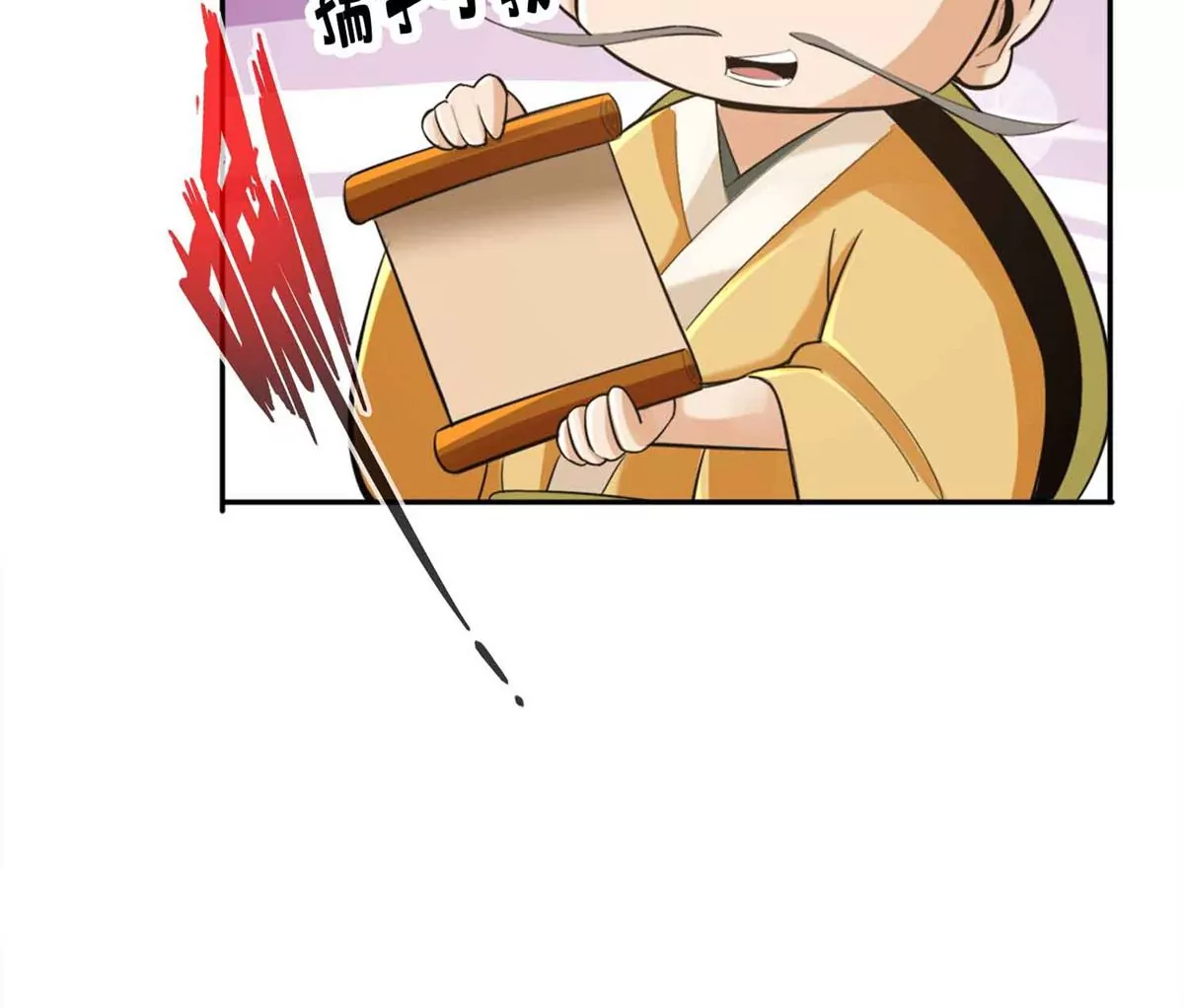 第一百四十七章(1/2)-第149话