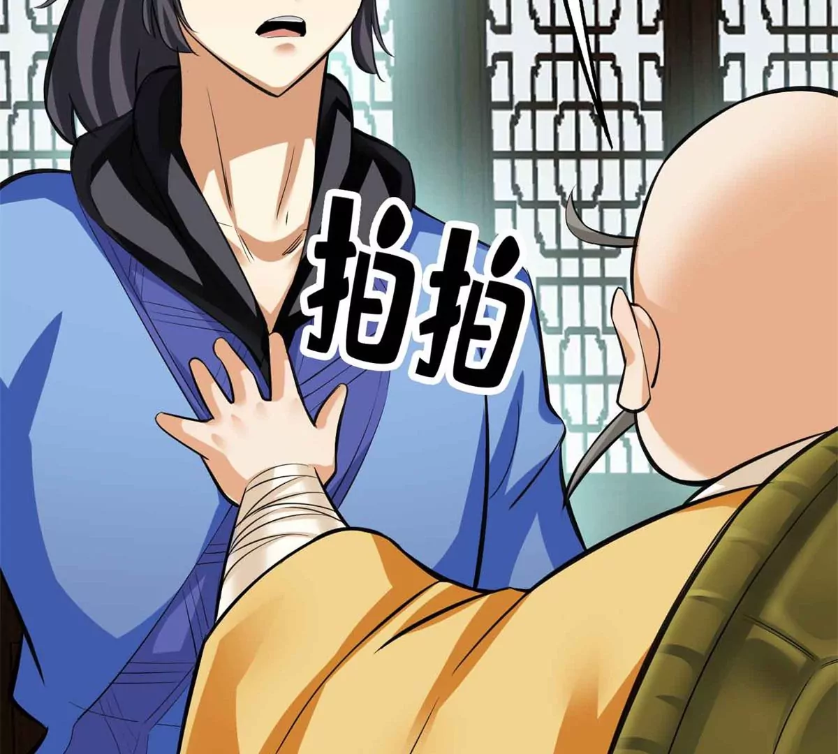 第一百四十七章(1/2)-第149话