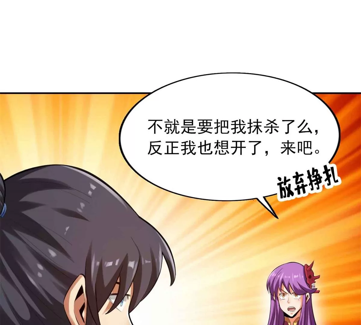 第一百四十七章(1/2)-第149话