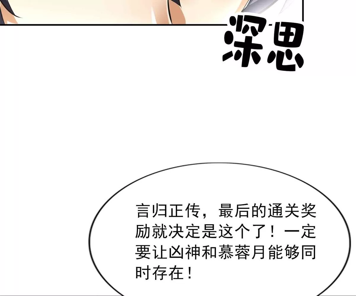 第一百四十七章(1/2)-第149话