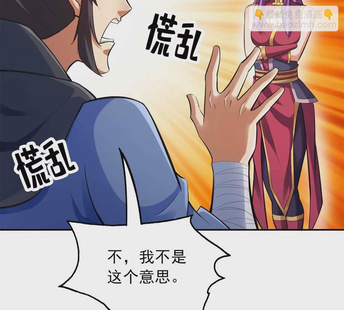 第一百四十七章(1/2)-第149话