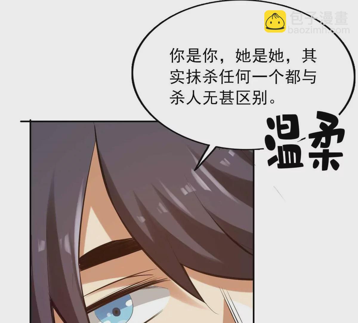 第一百四十七章(1/2)-第149话