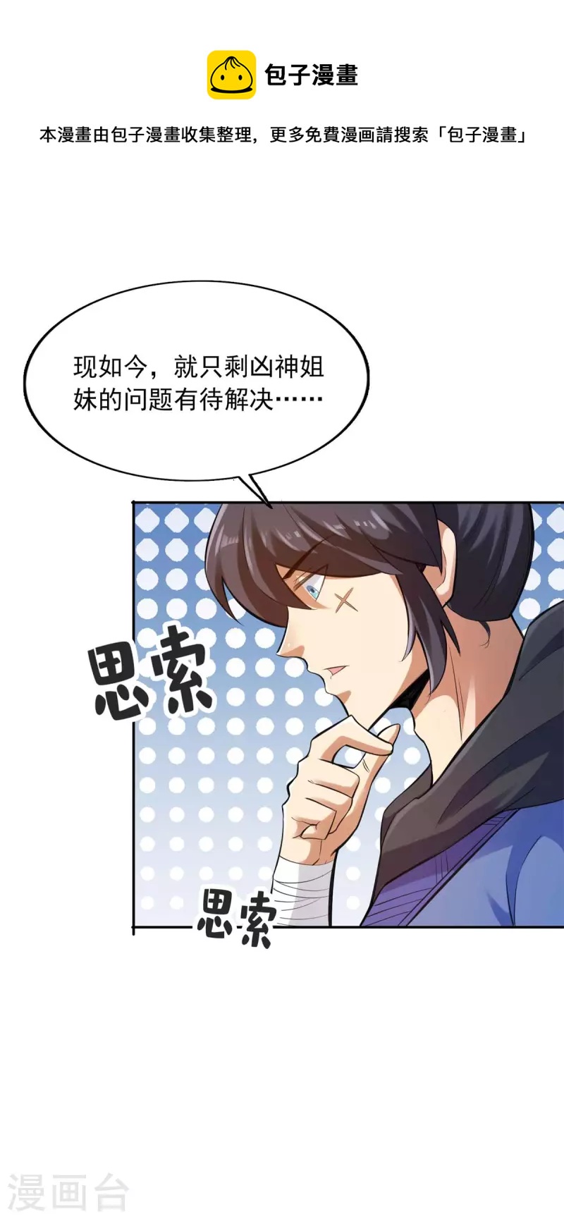 第147话-第159话