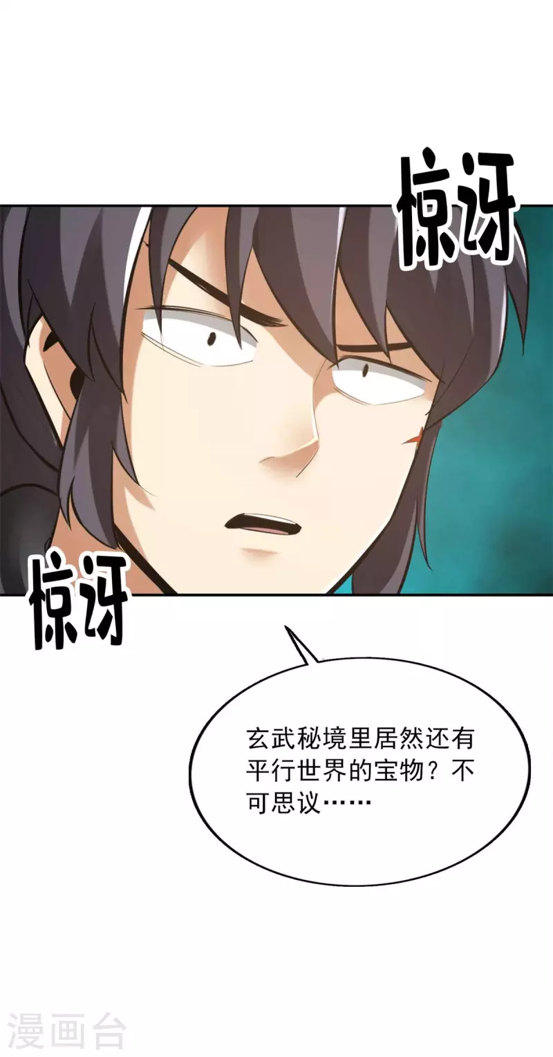第147话-第159话