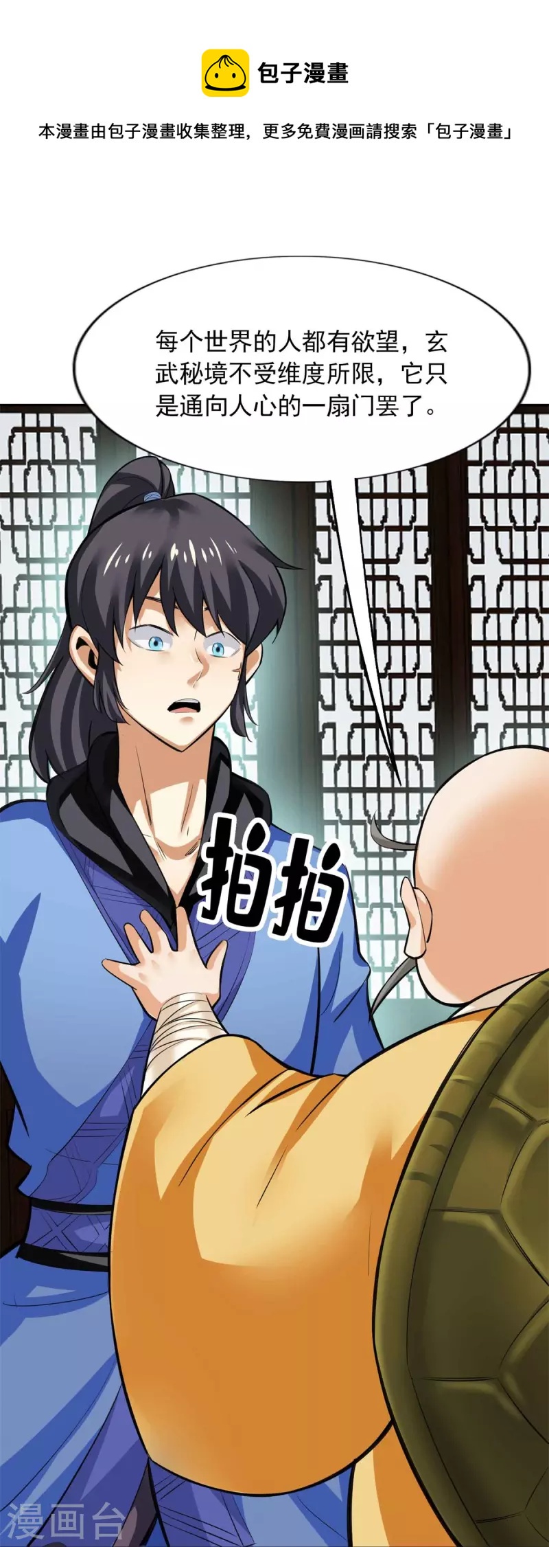 第147话-第159话