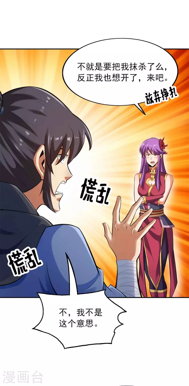 第147话-第159话