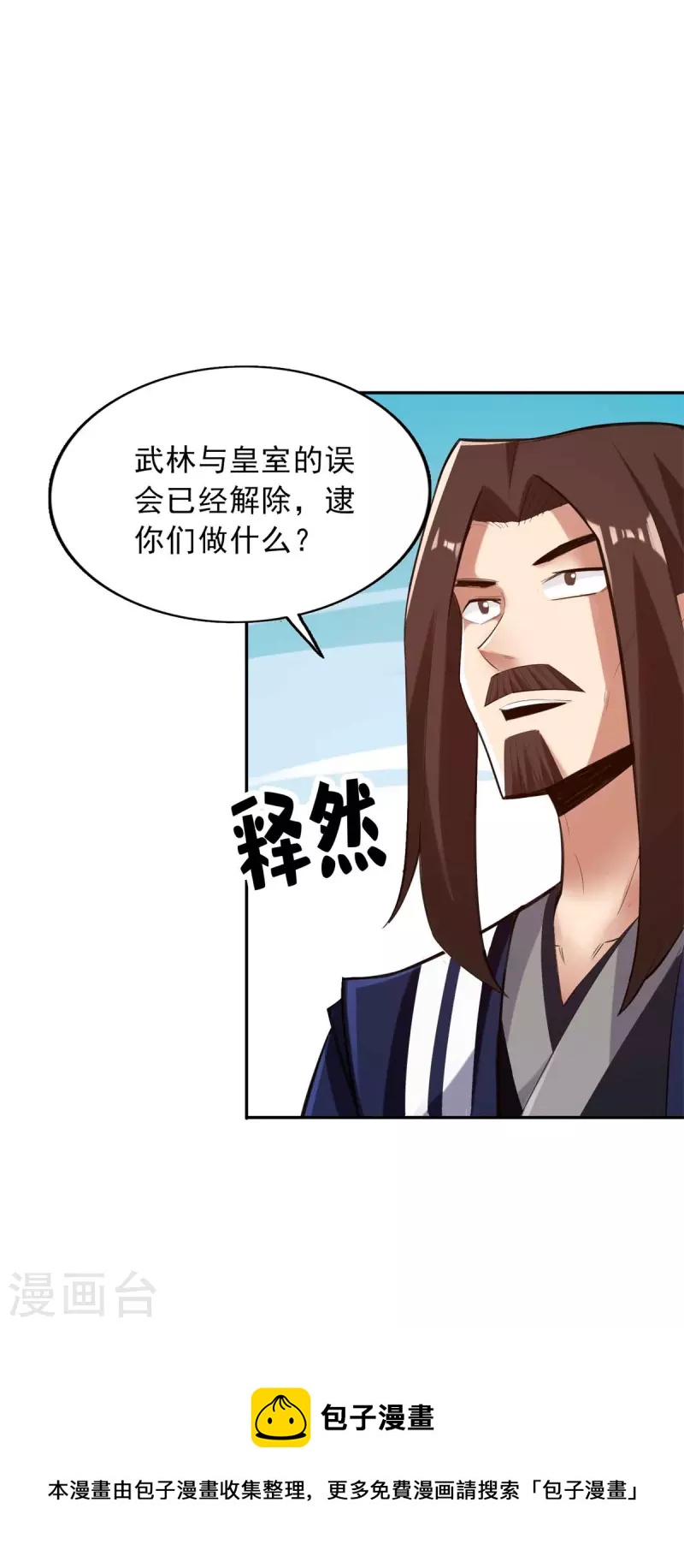 第147话-第159话