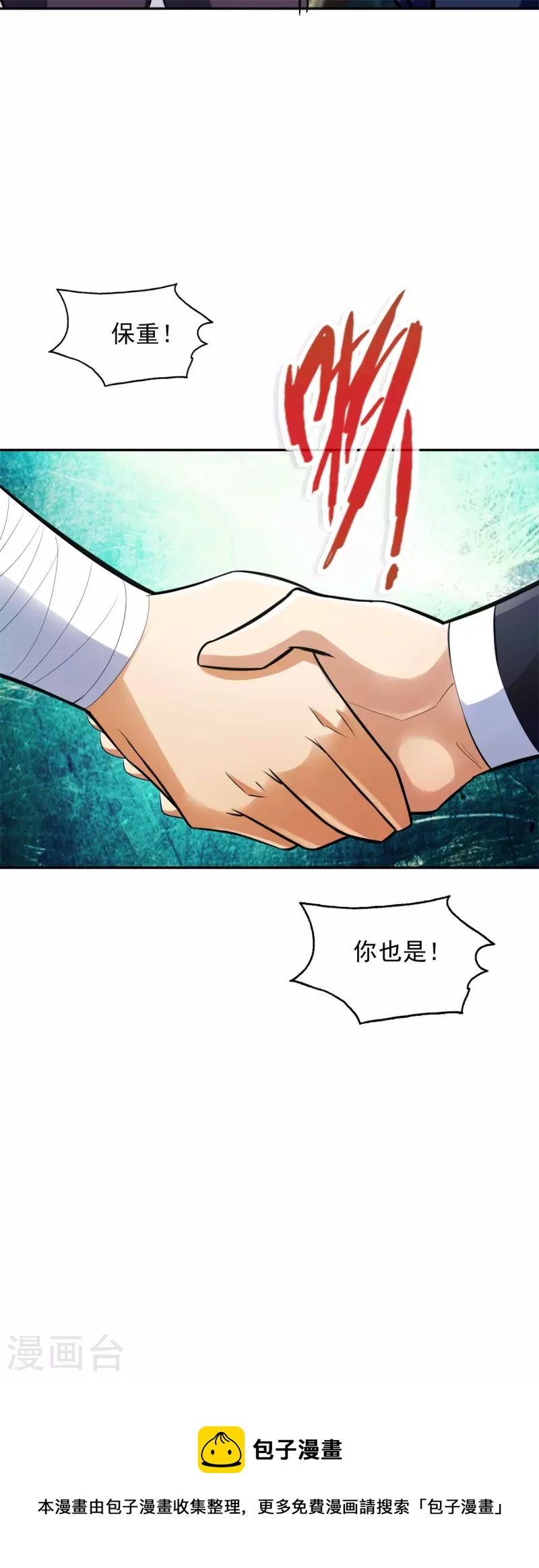 第147话-第159话