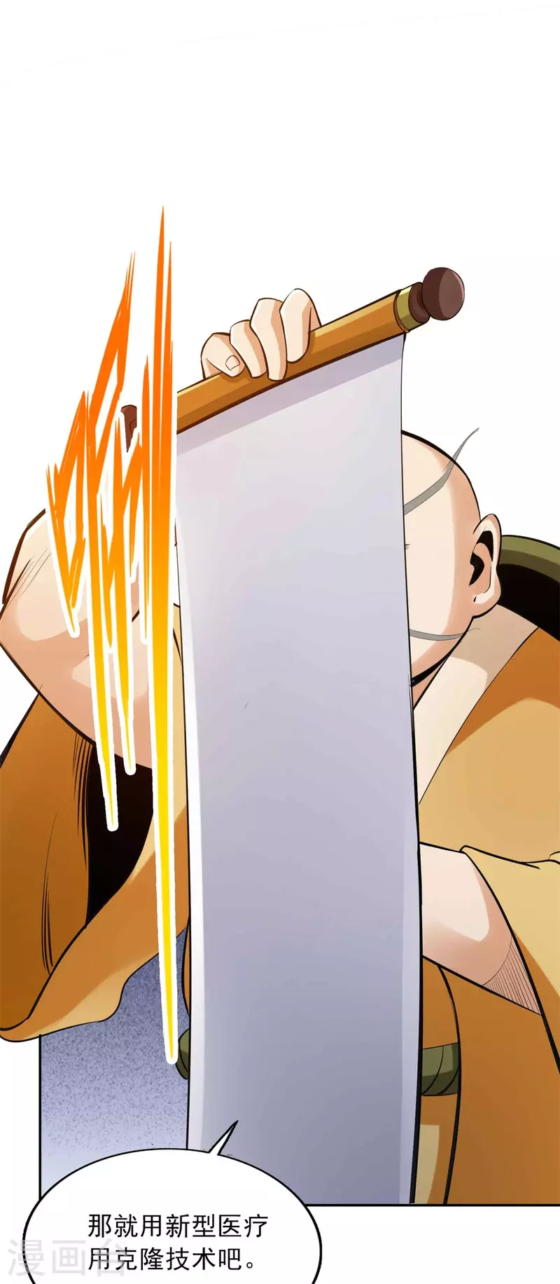 第147话-第159话