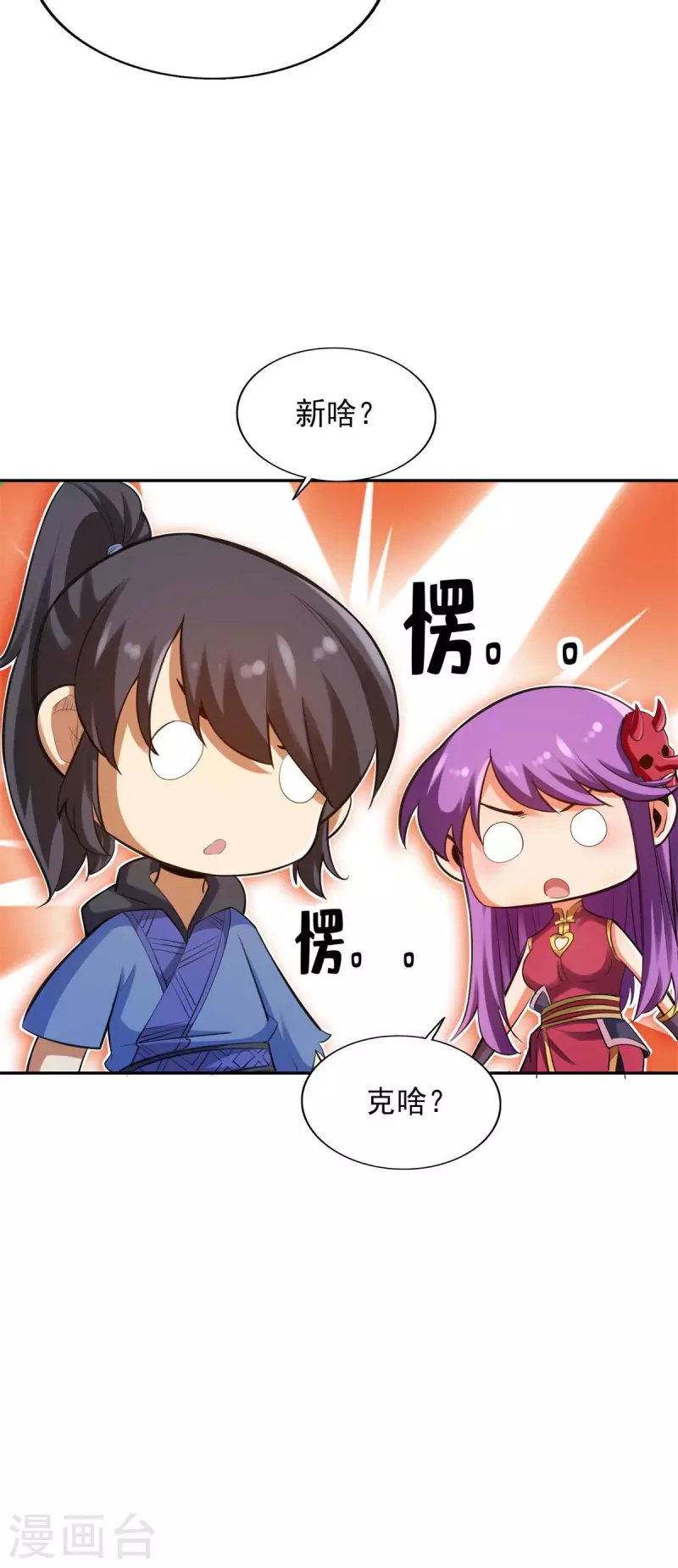 第147话-第159话