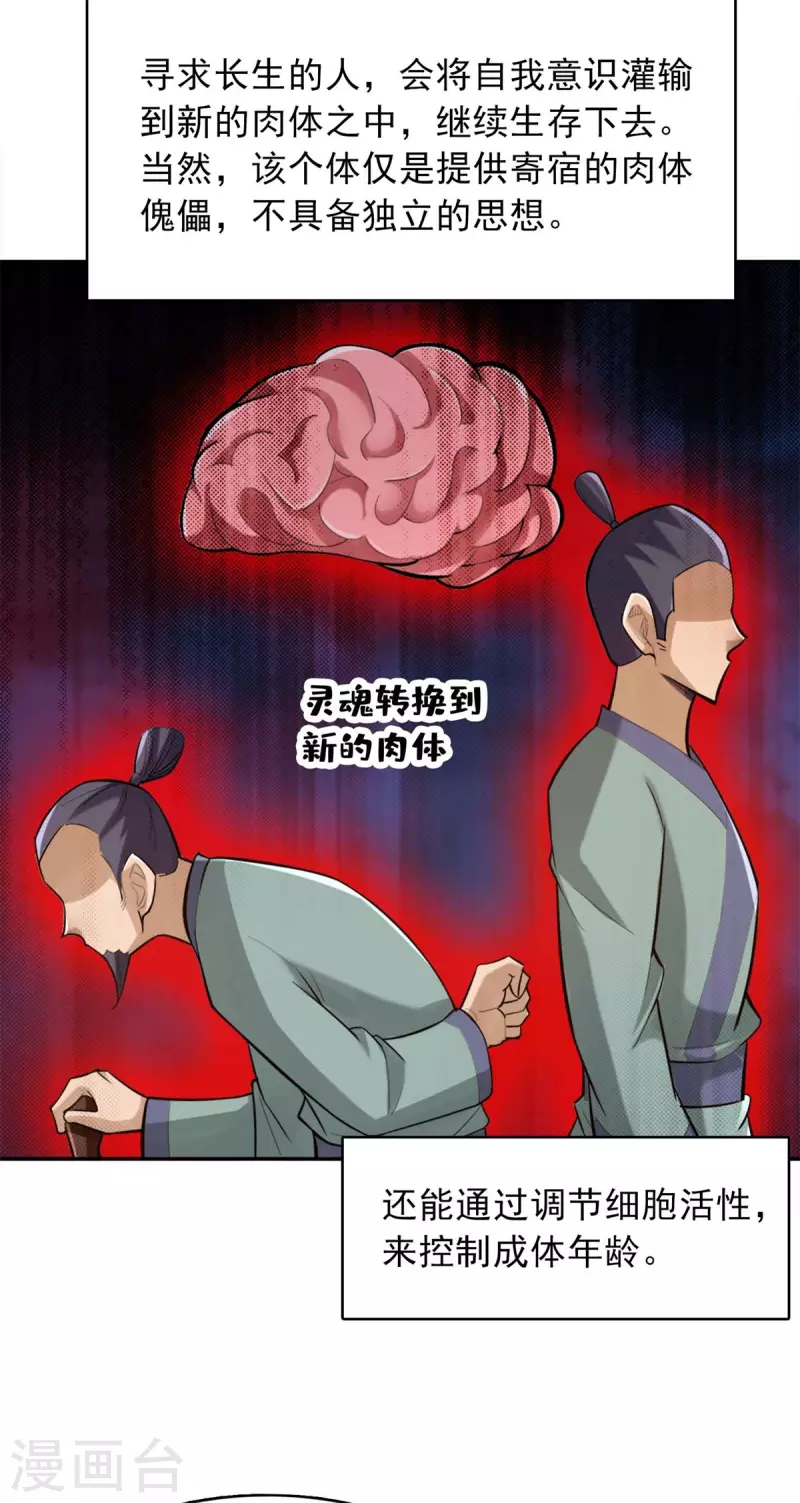 第147话-第159话