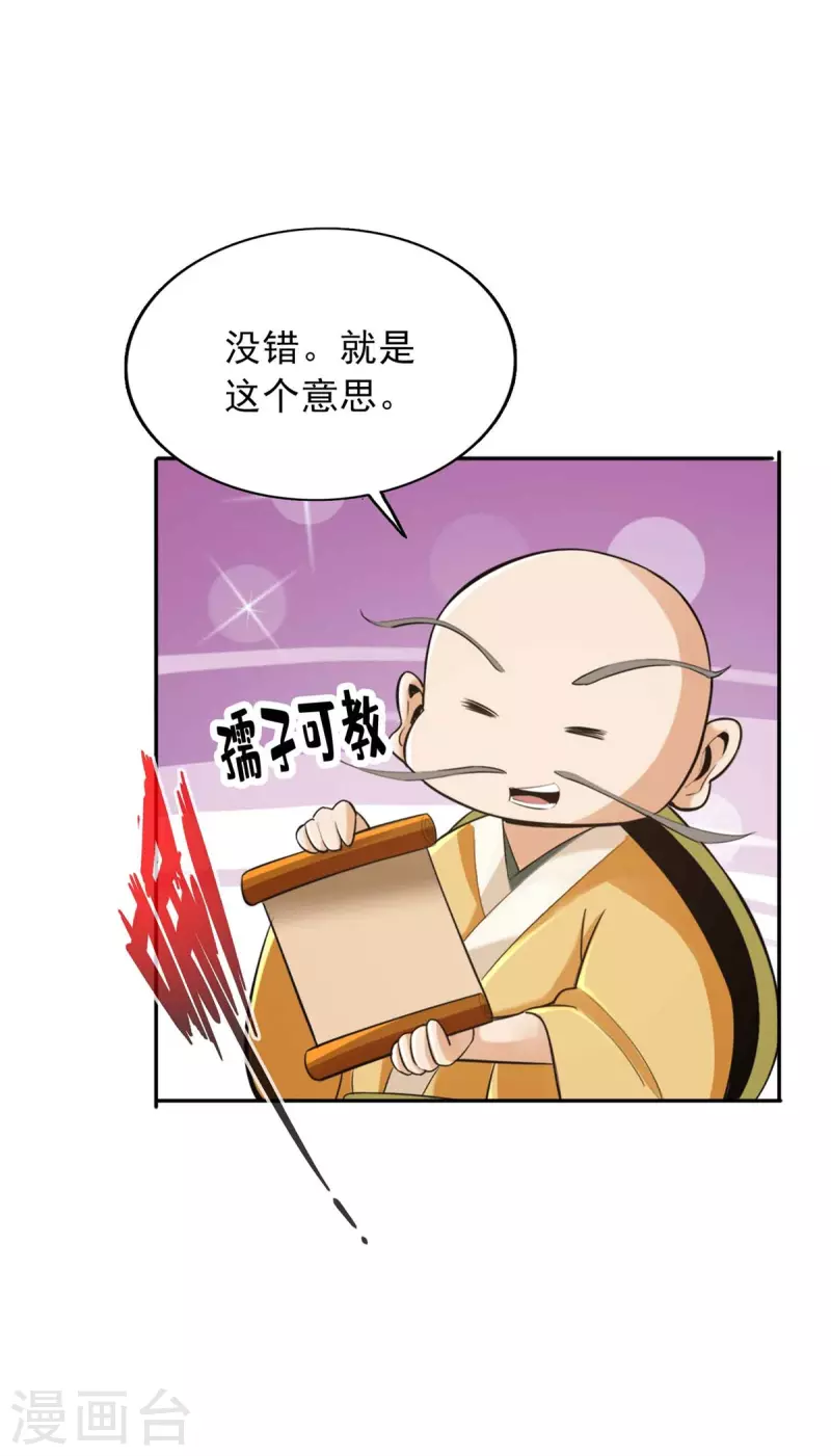 第147话-第159话