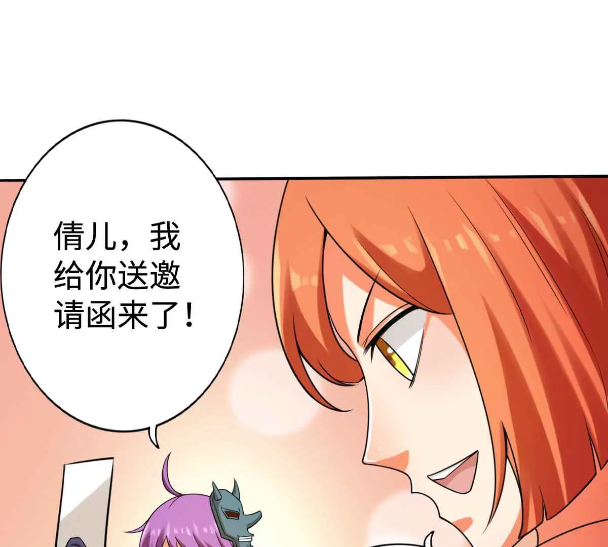 第一百四十九章(1/2)-第151话