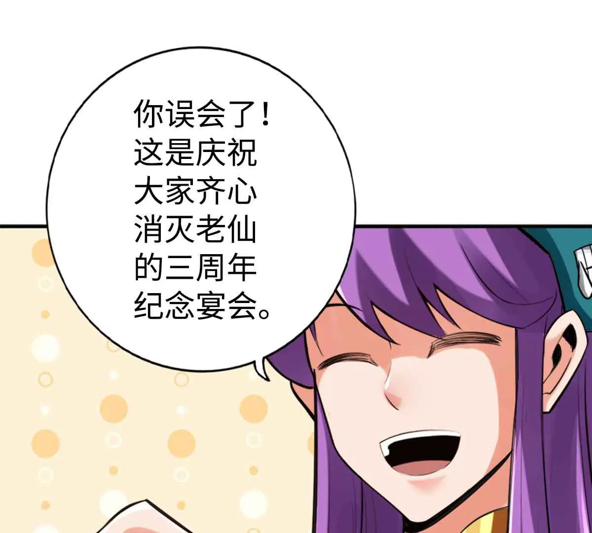 第一百四十九章(1/2)-第151话