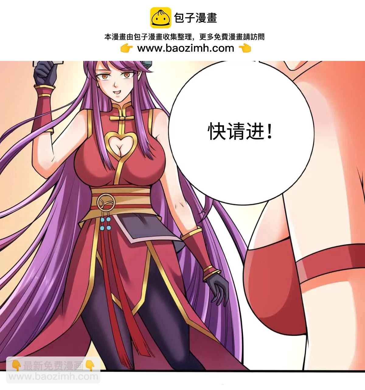 第一百四十九章(1/2)-第151话