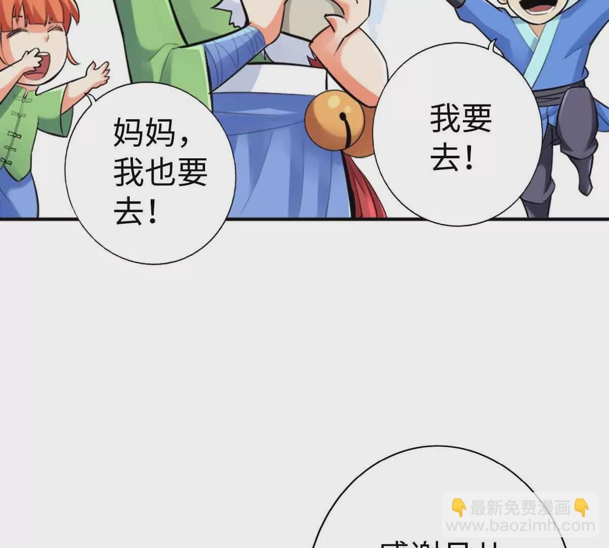 第一百四十九章(1/2)-第151话