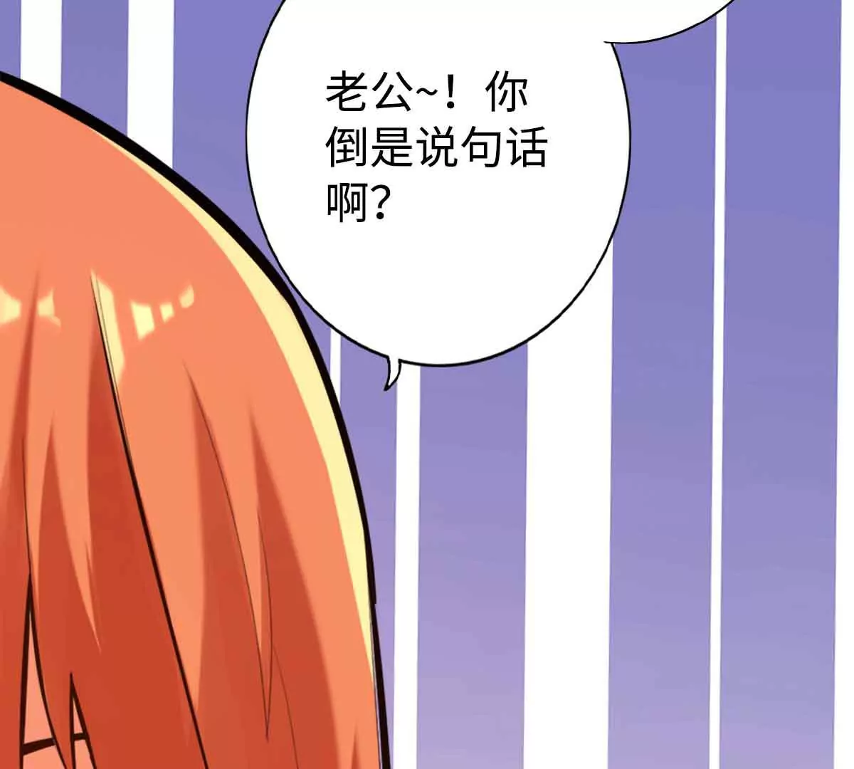 第一百四十九章(1/2)-第151话