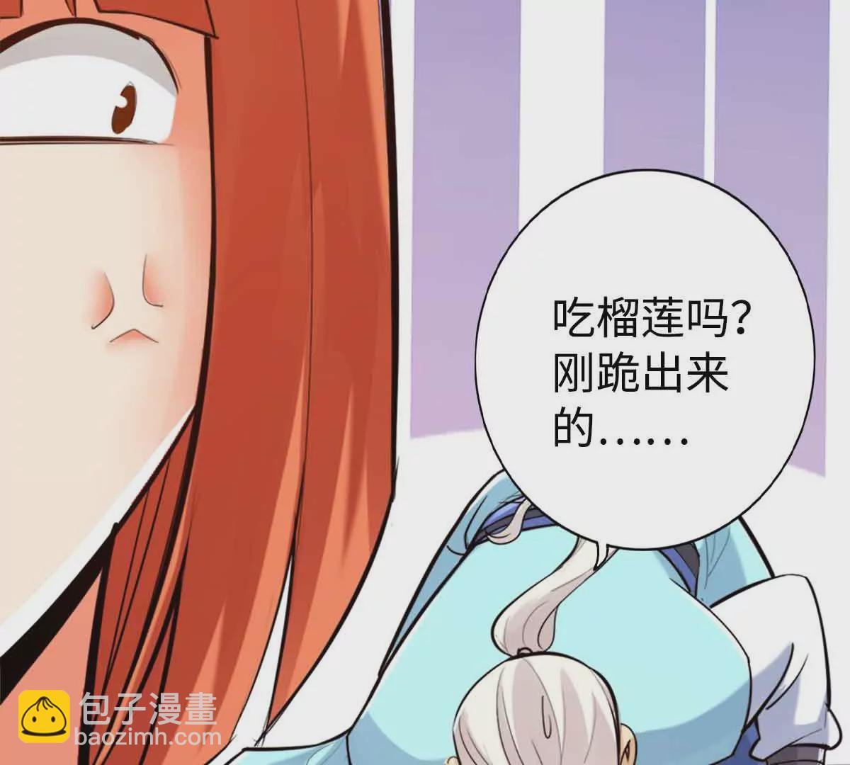 第一百四十九章(1/2)-第151话