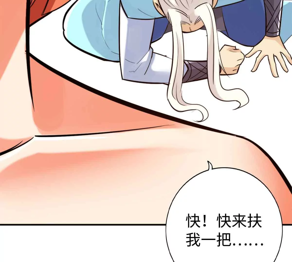 第一百四十九章(1/2)-第151话