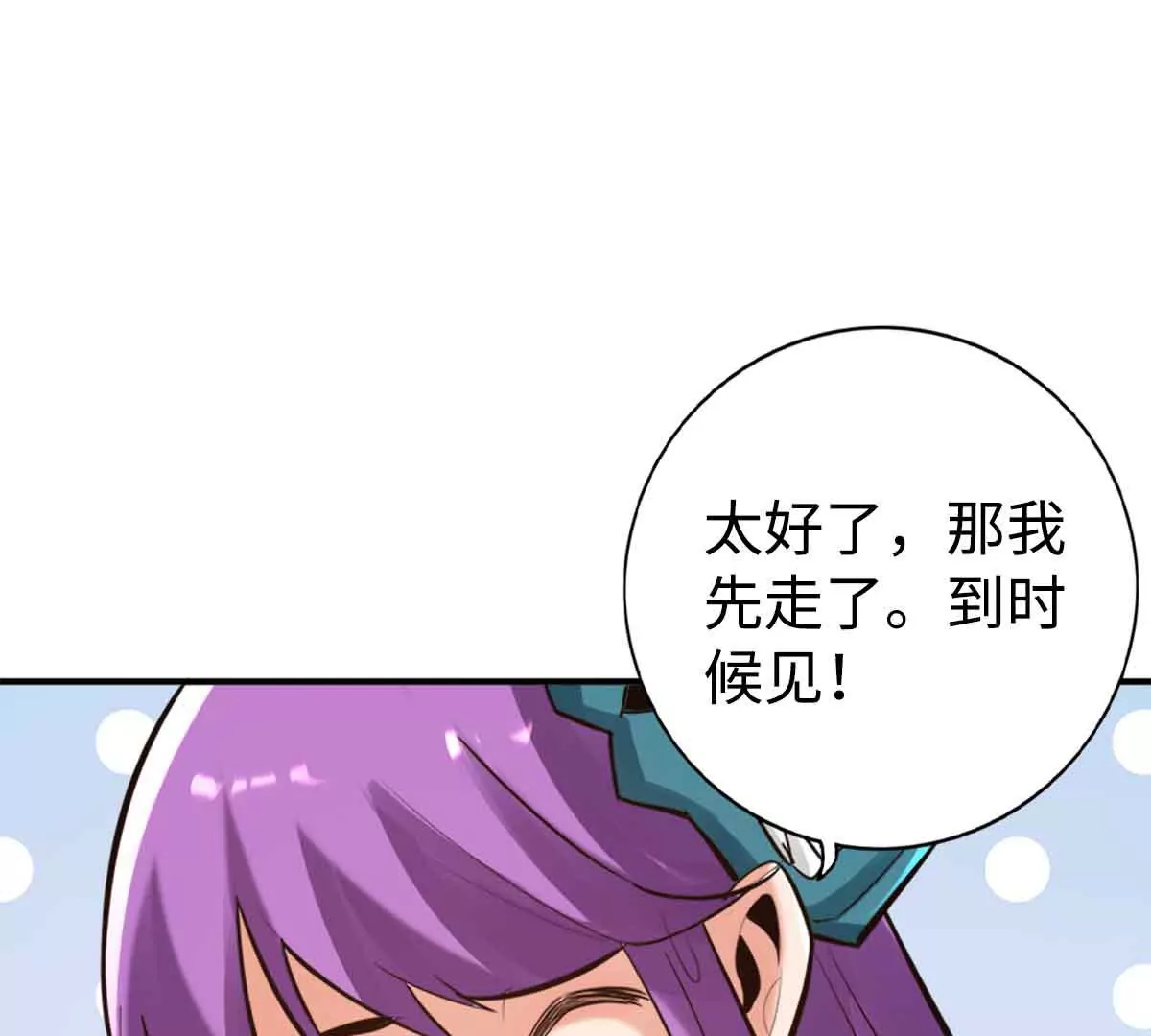 第一百四十九章(1/2)-第151话
