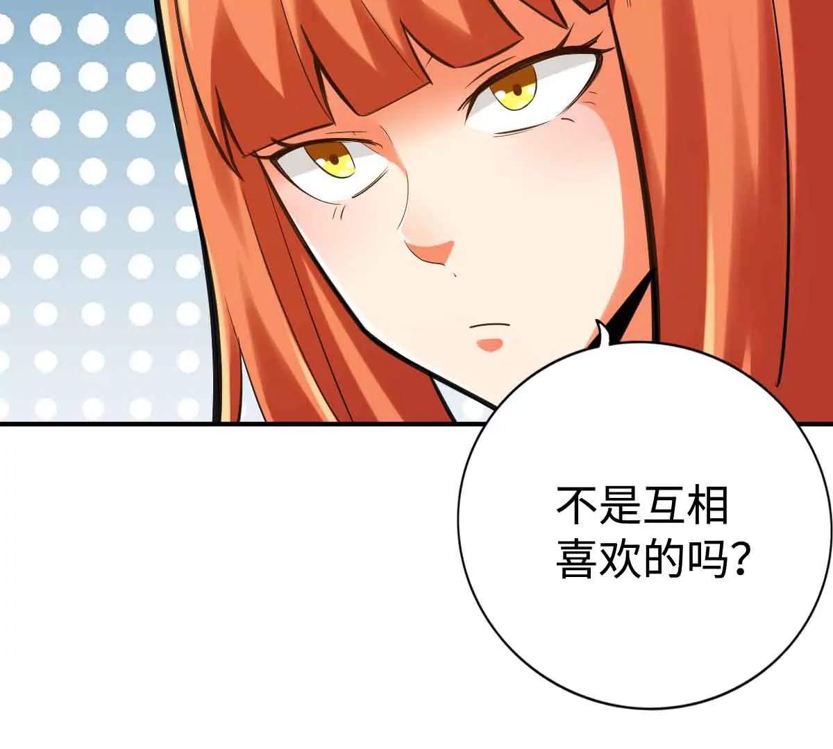 第一百四十九章(1/2)-第151话