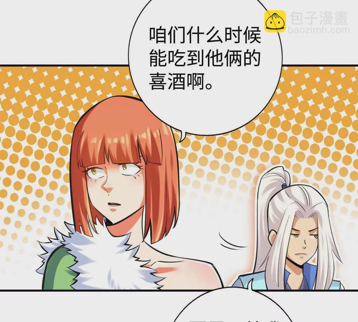 第一百四十九章(1/2)-第151话