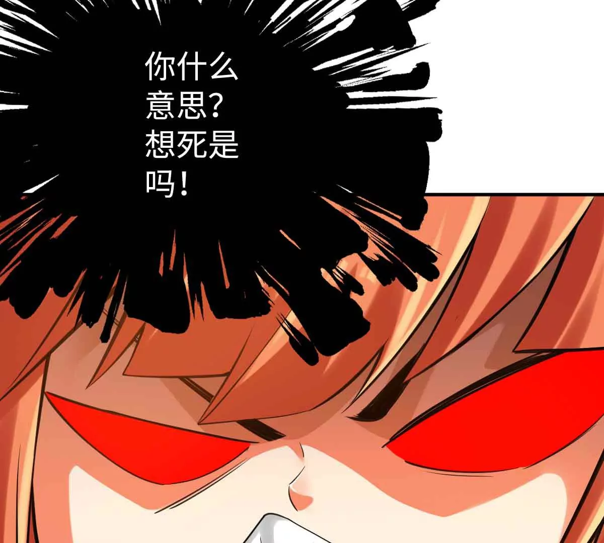 第一百四十九章(1/2)-第151话