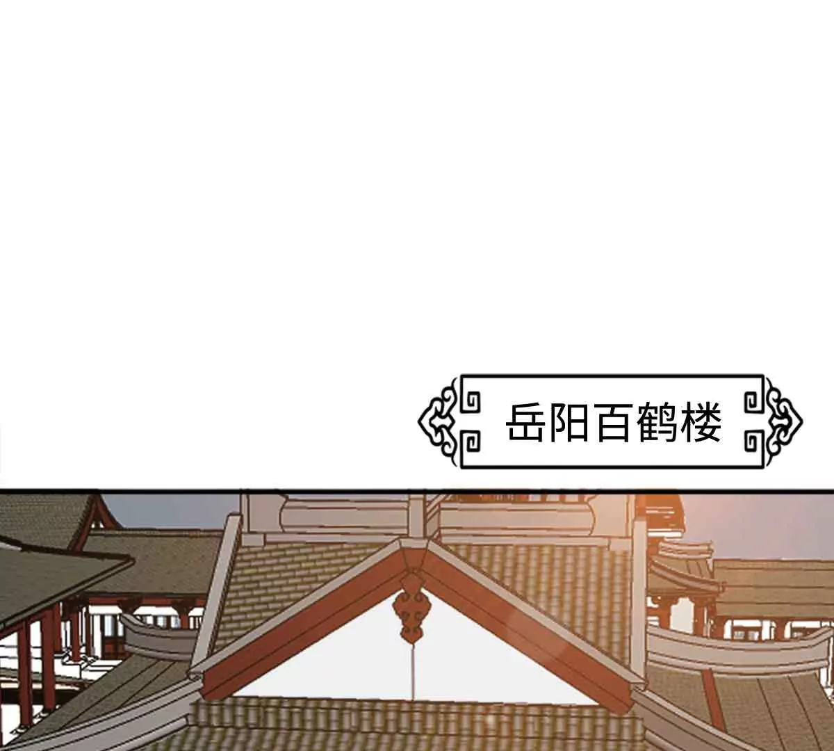 第一百四十九章(1/2)-第151话