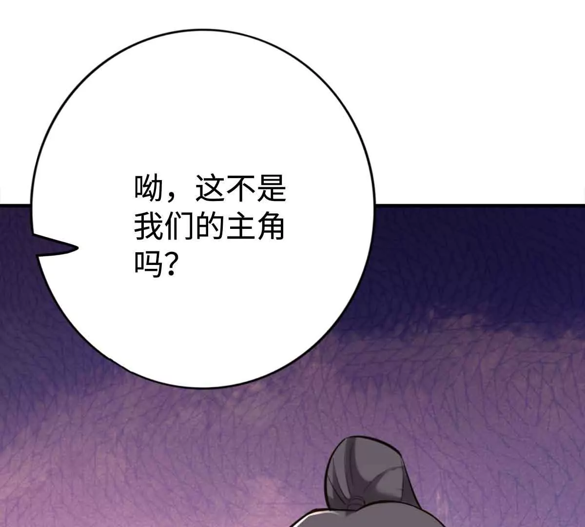 第一百四十九章(1/2)-第151话
