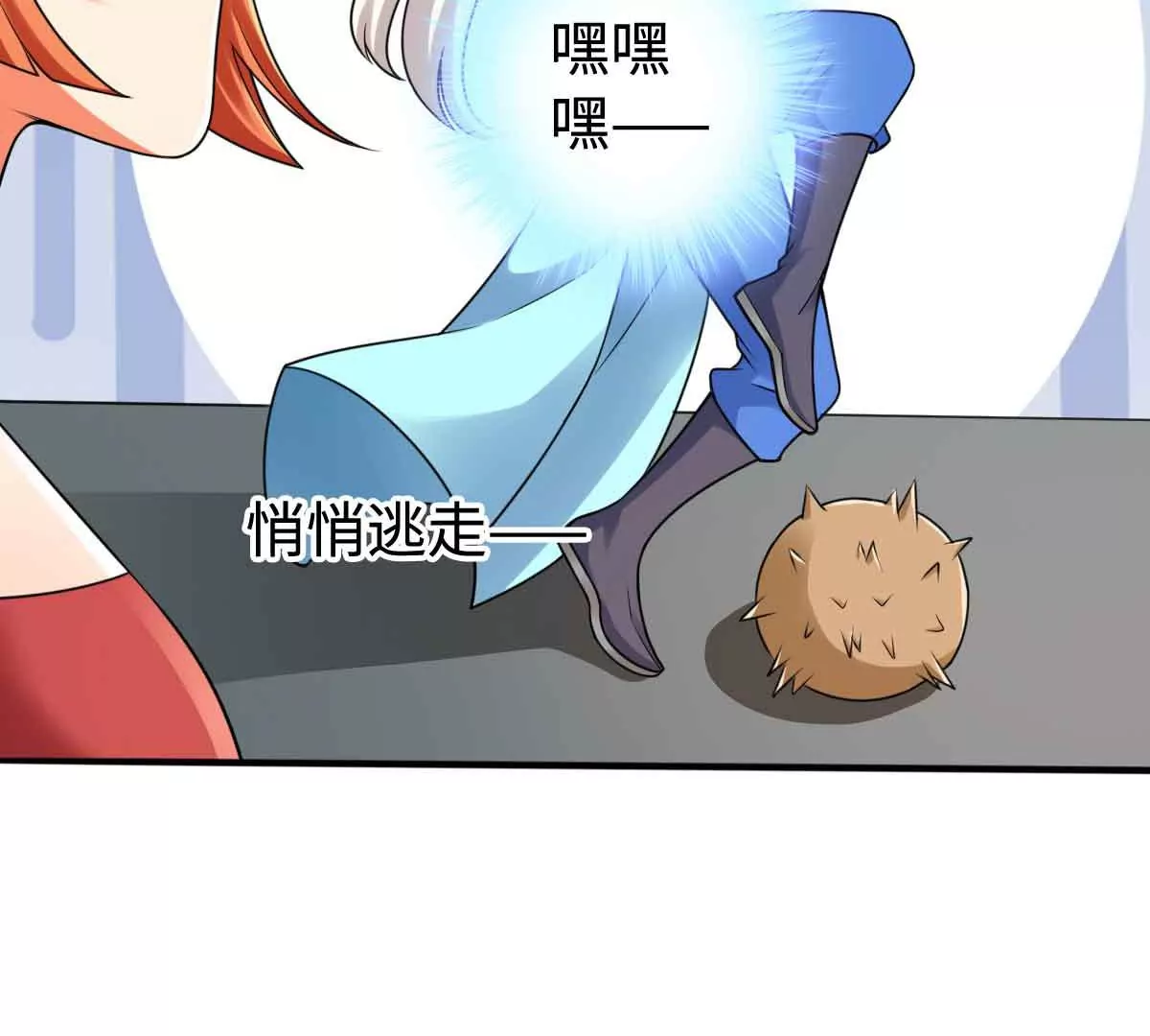 第一百四十九章(1/2)-第151话