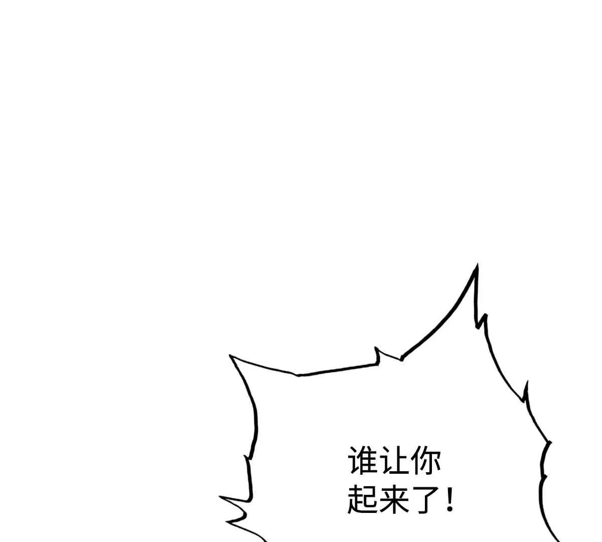 第一百四十九章(1/2)-第151话