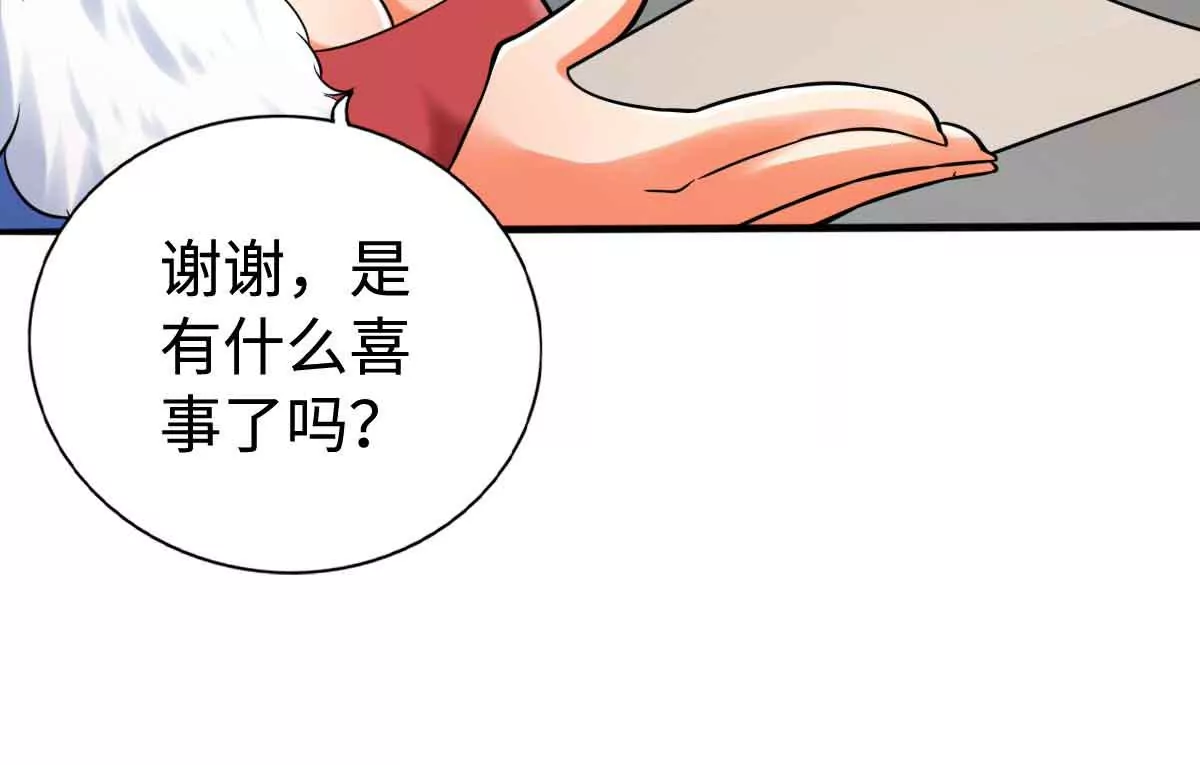 第一百四十九章(1/2)-第151话