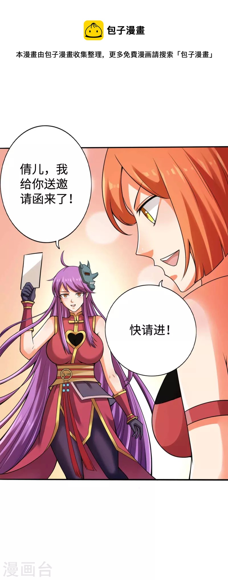第149话-第161话