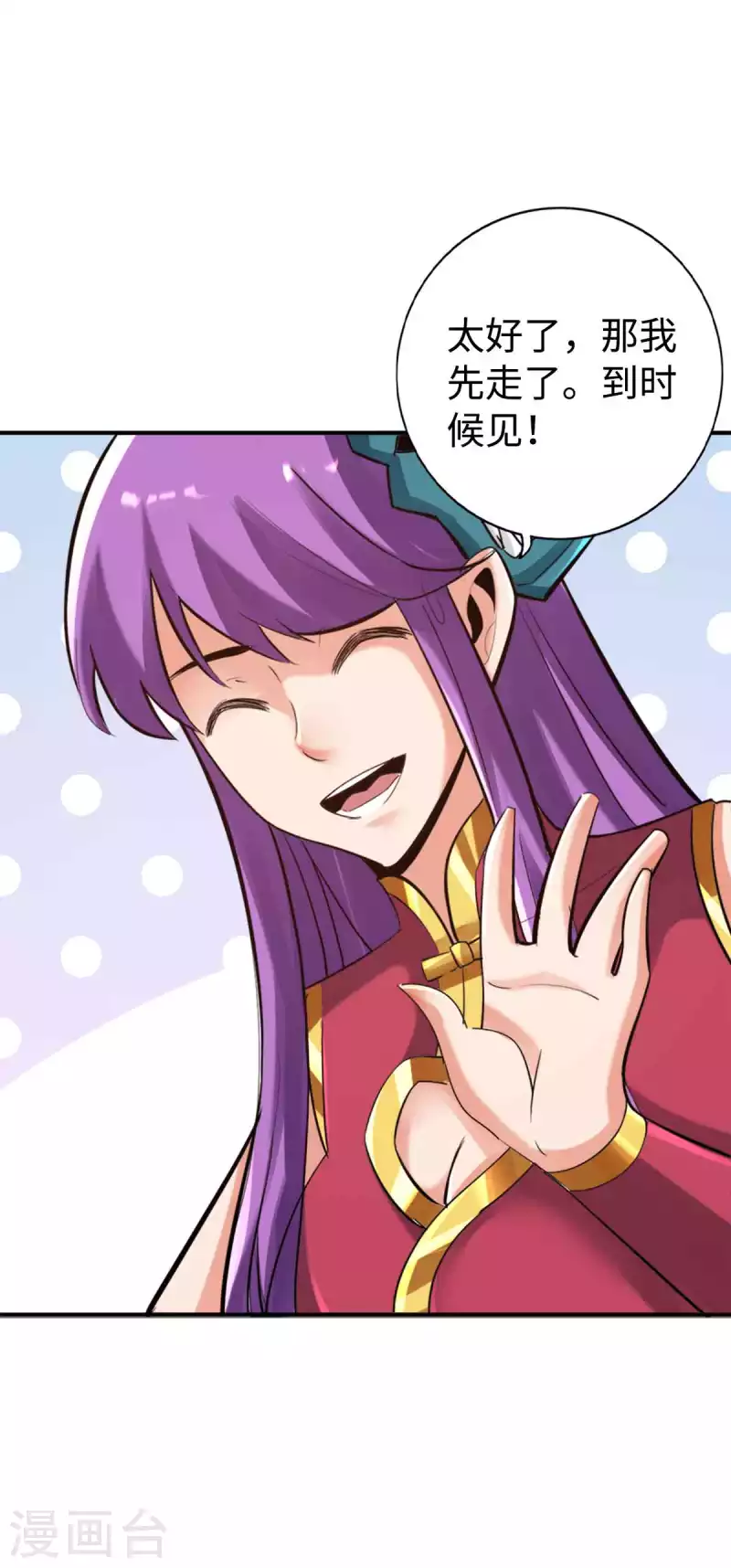 第149话-第161话