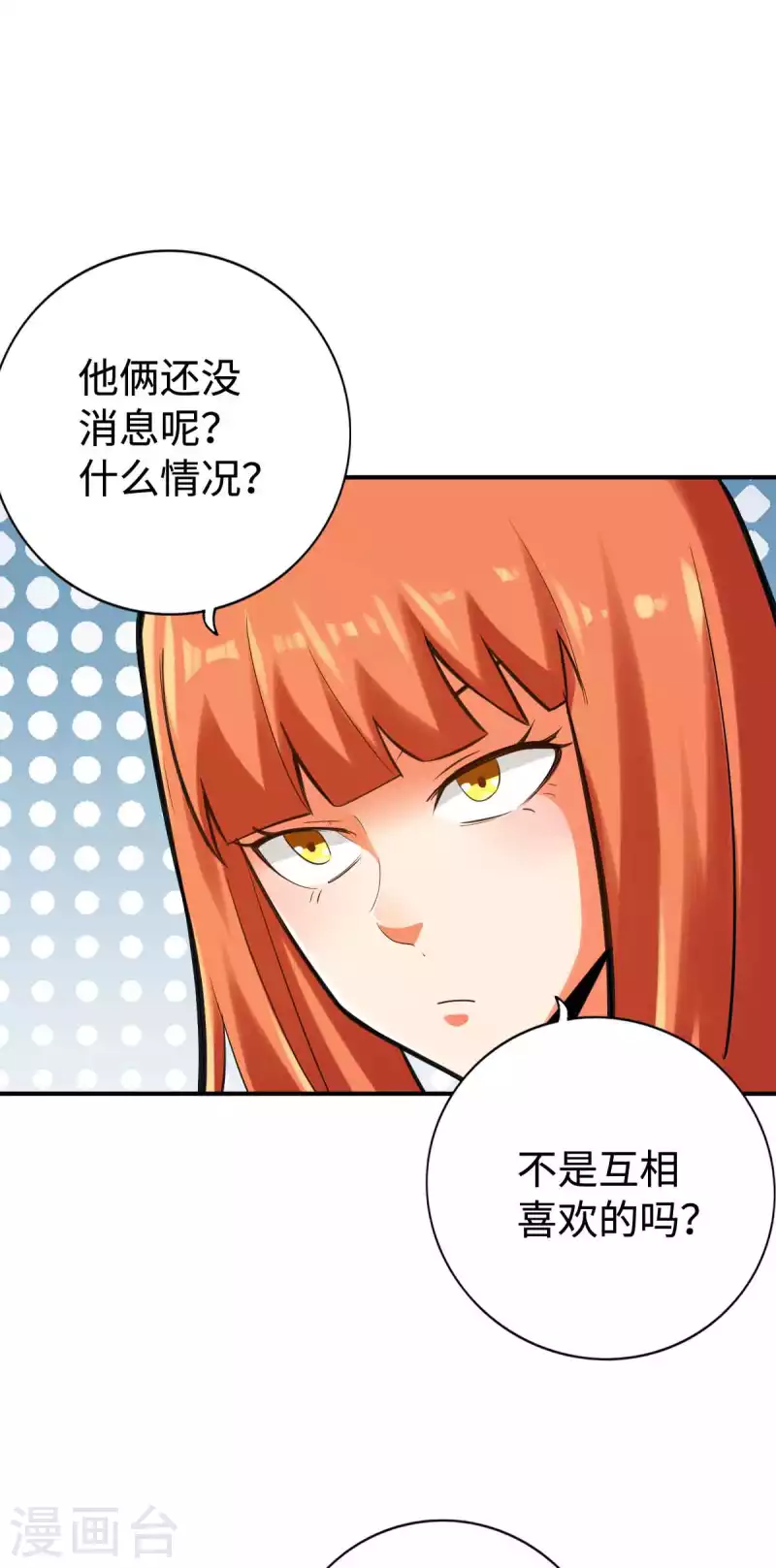第149话-第161话