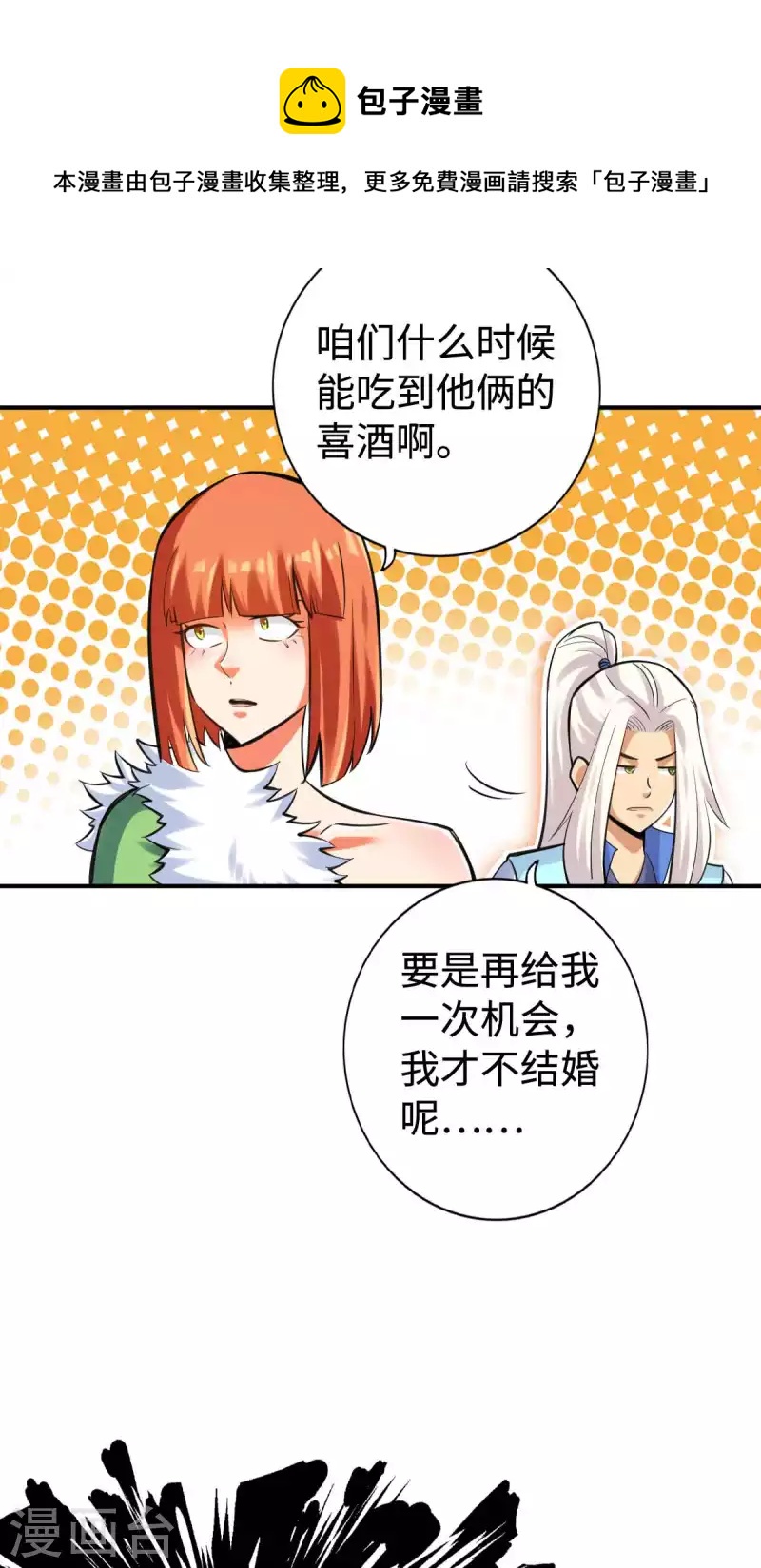 第149话-第161话