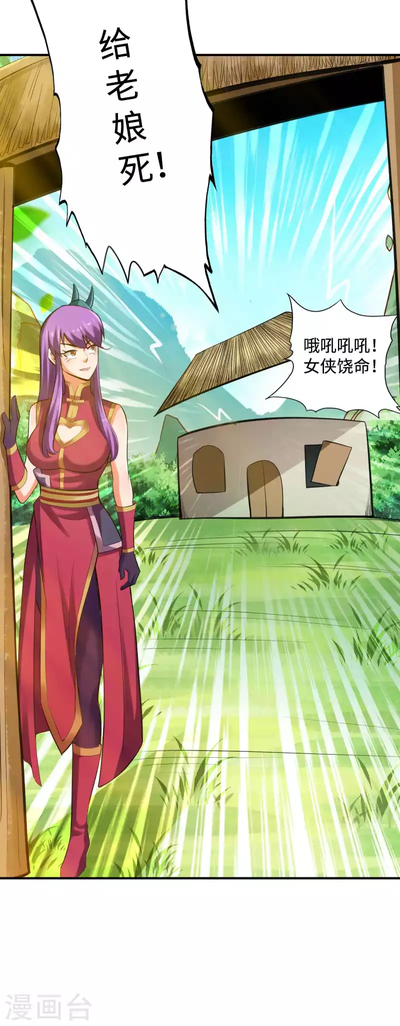 第149话-第161话