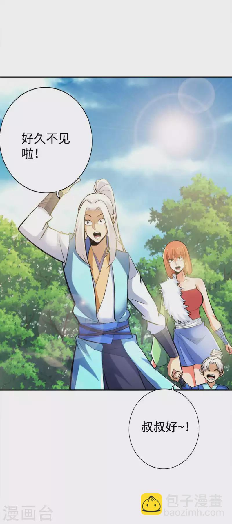 第149话-第161话