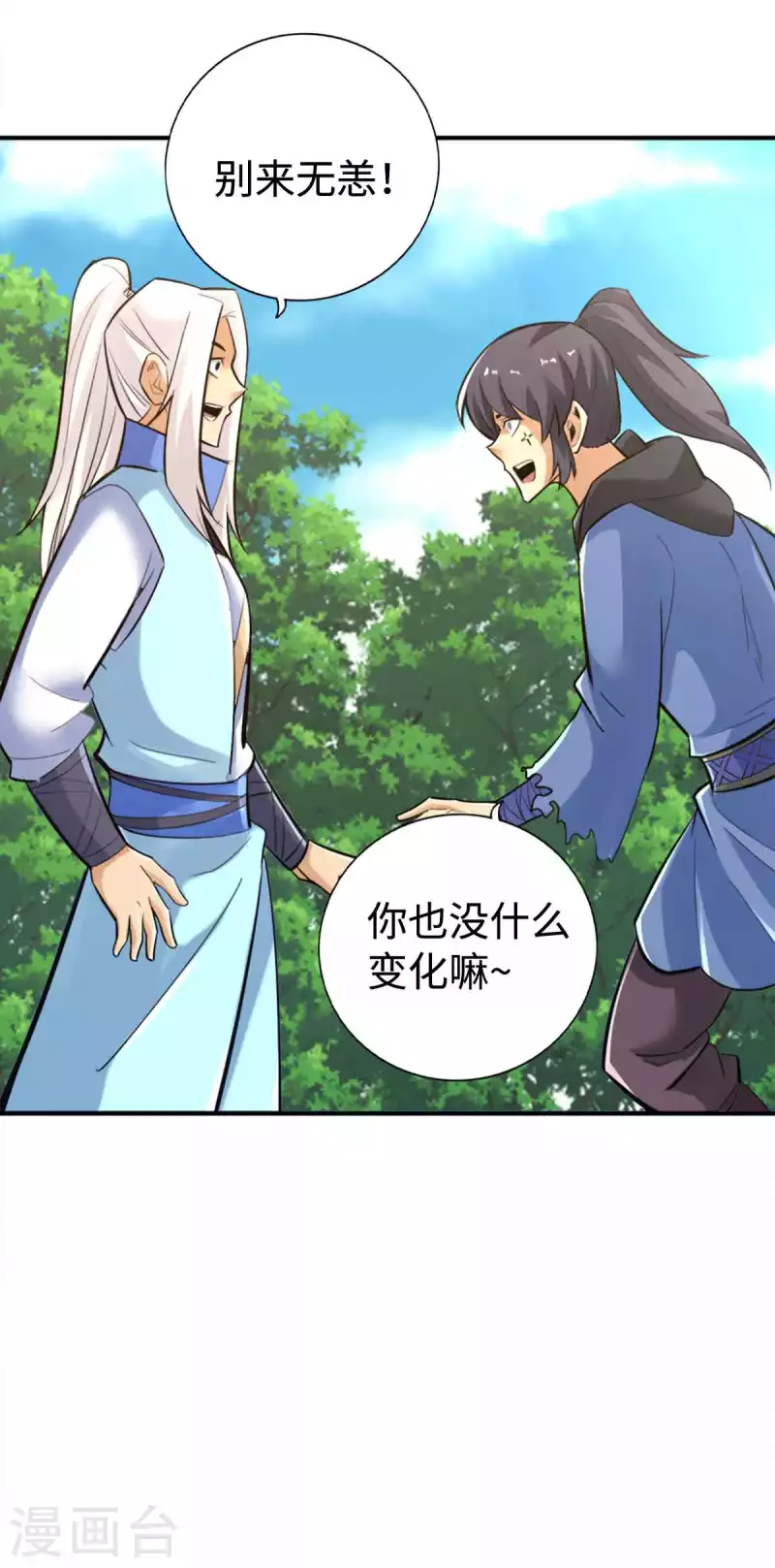 第149话-第161话