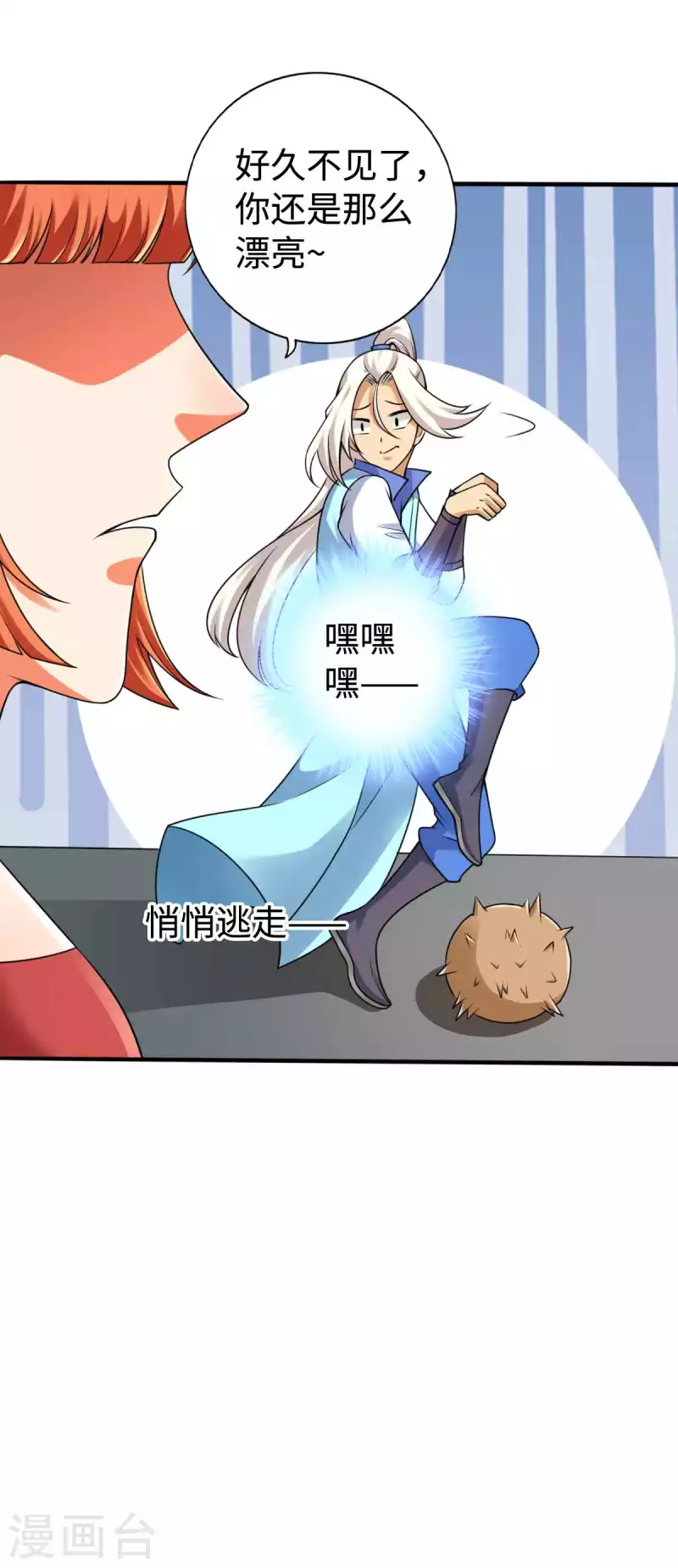 第149话-第161话