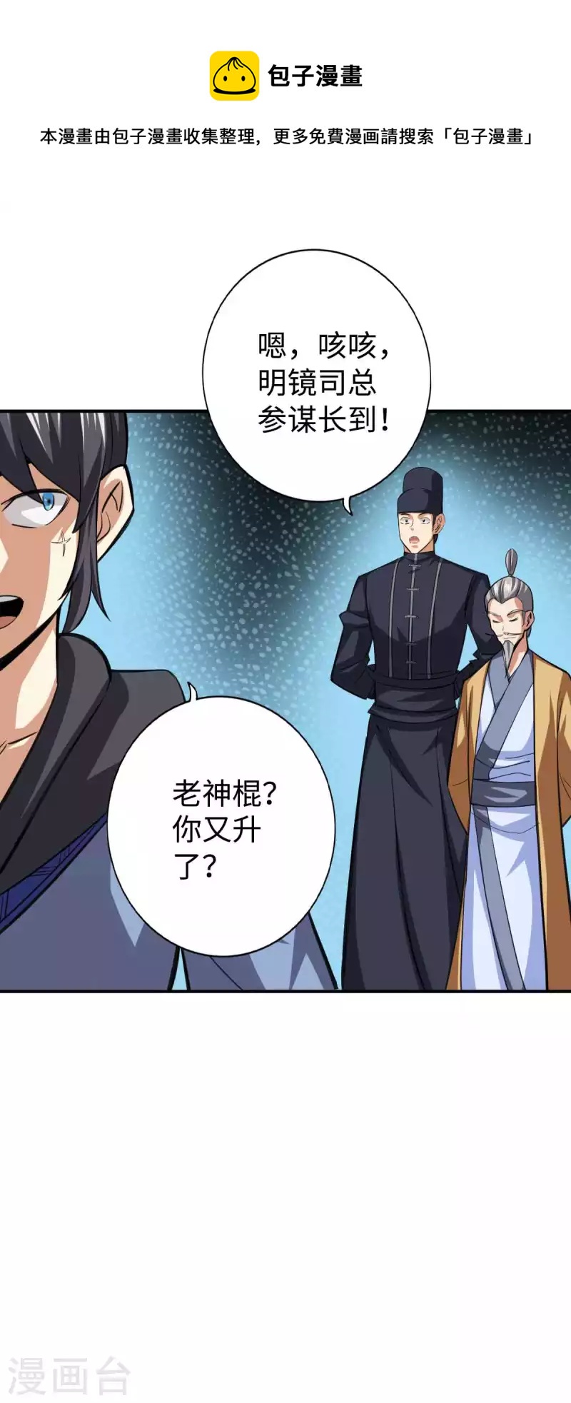 第149话-第161话
