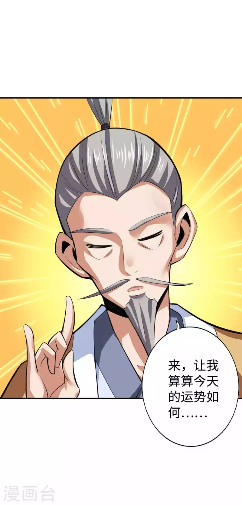 第149话-第161话