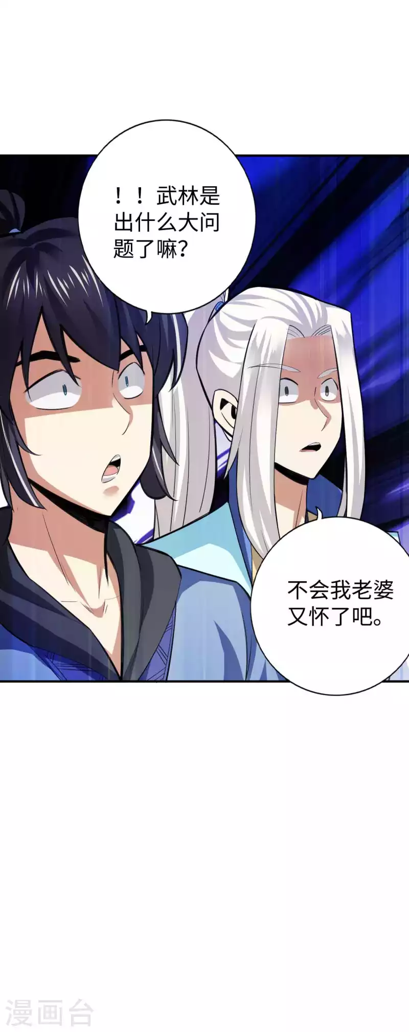 第149话-第161话