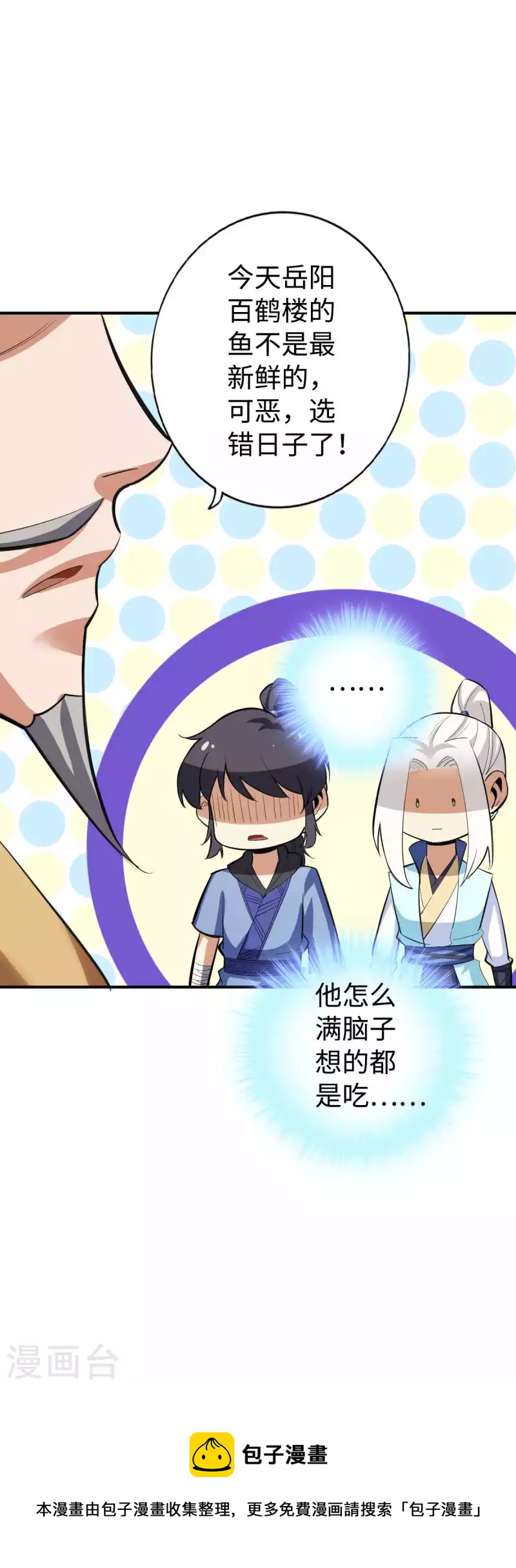 第149话-第161话