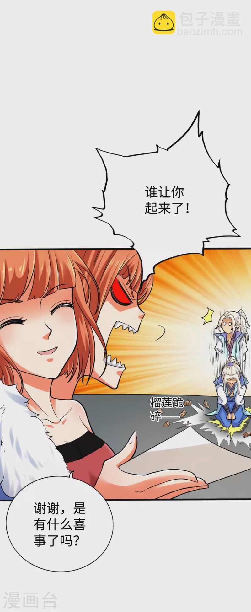 第149话-第161话