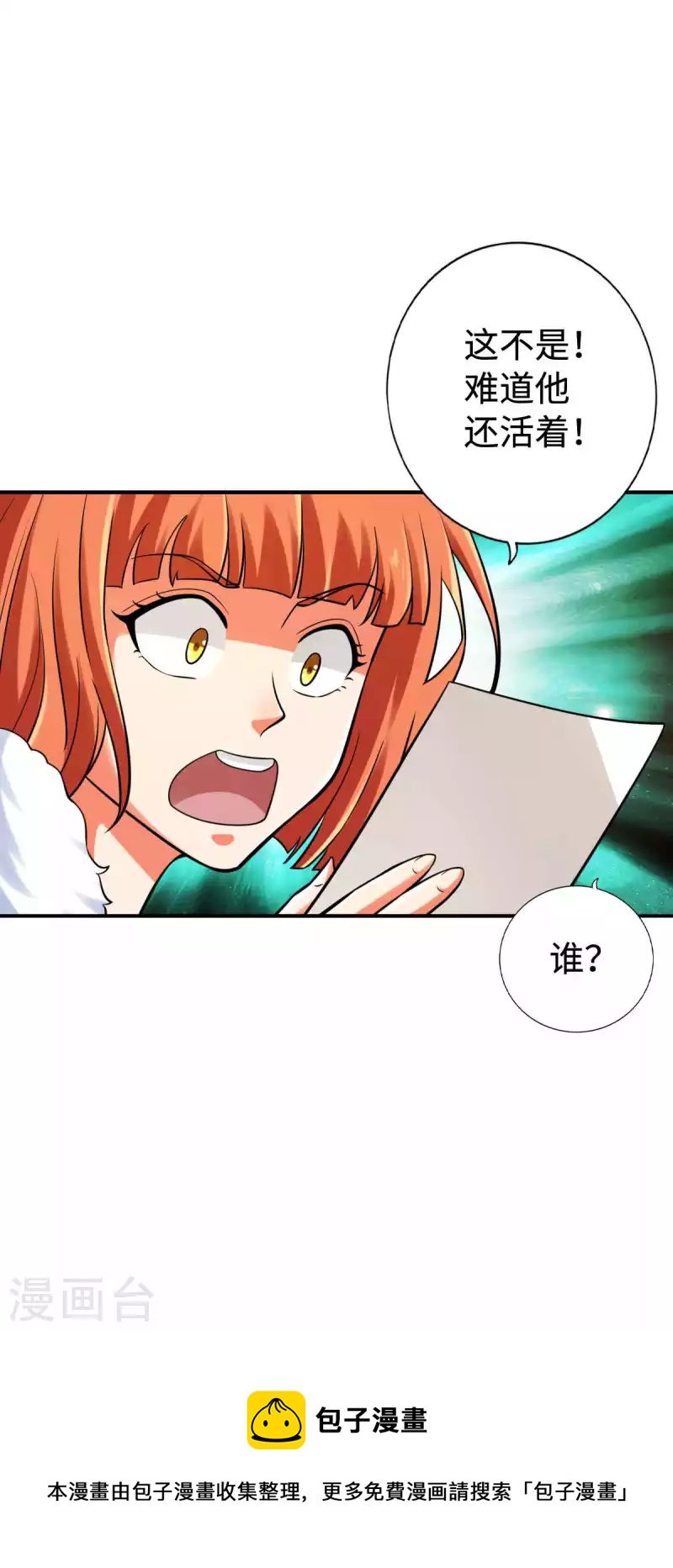 第149话-第161话