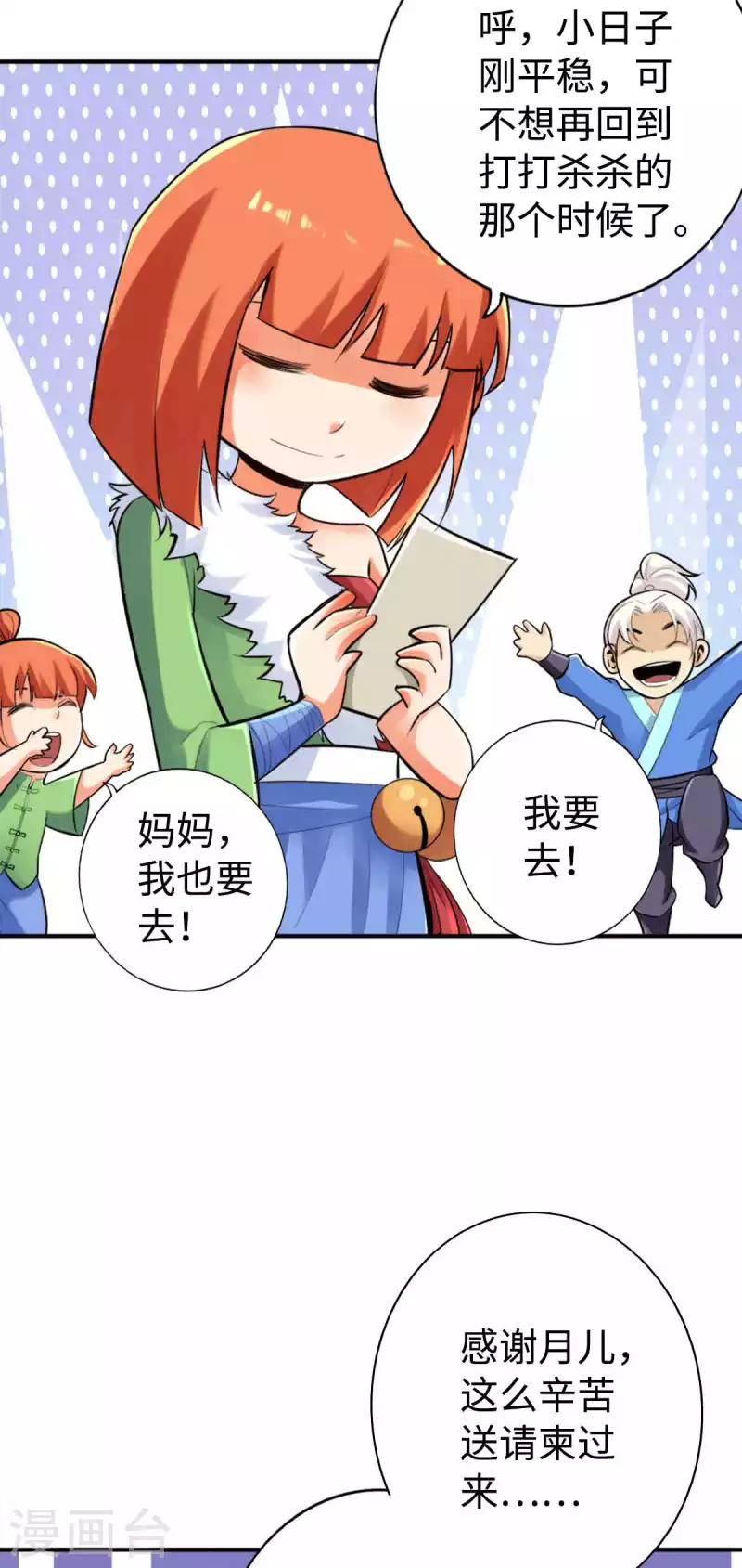 第149话-第161话