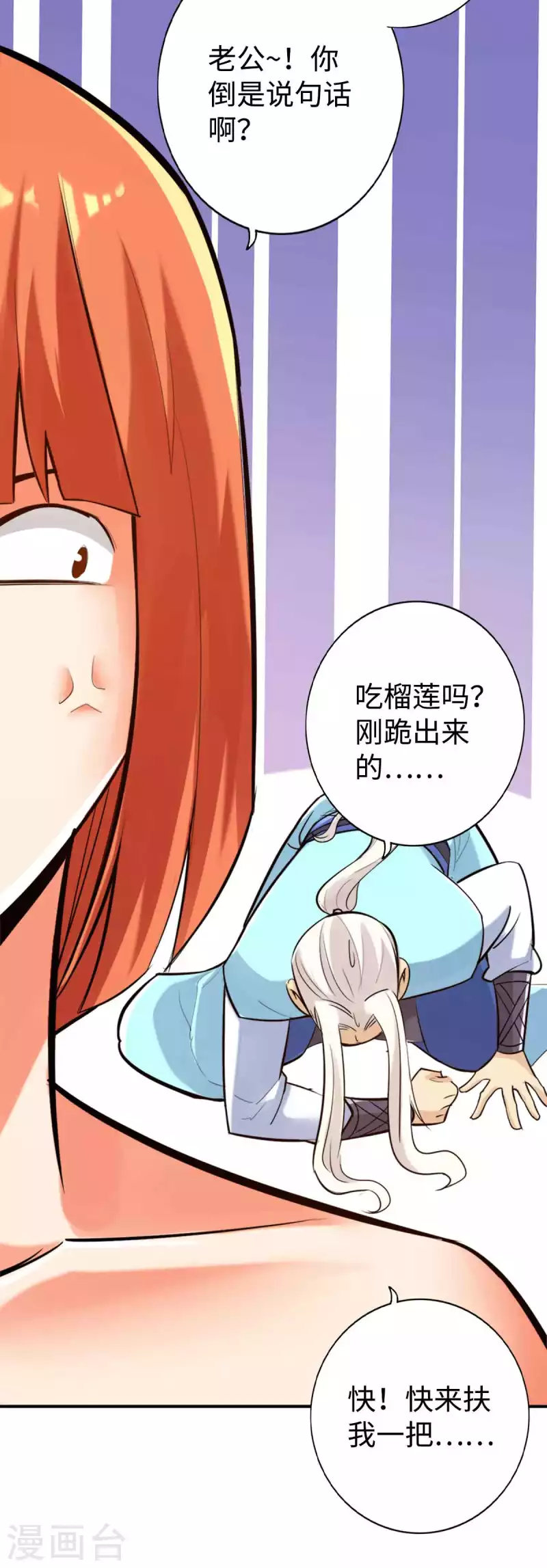 第149话-第161话
