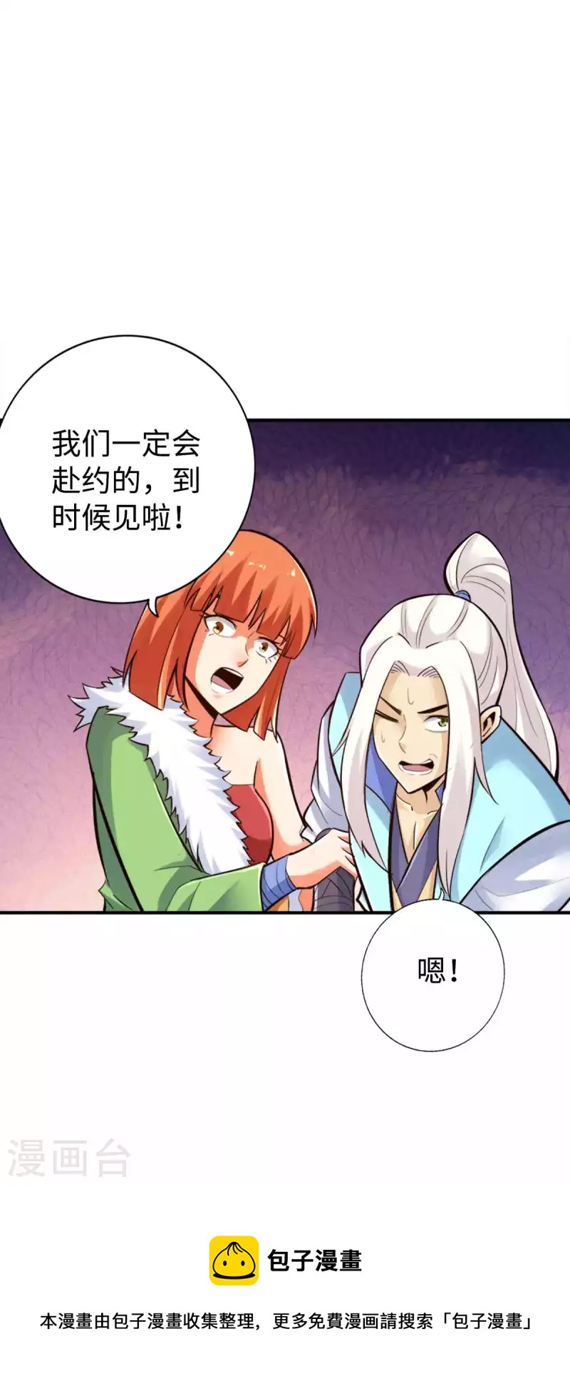 第149话-第161话